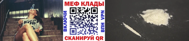 Магазины продажи наркотиков Зарайск ГАШ  НБОМе  Мефедрон  Альфа ПВП  АМФЕТАМИН 