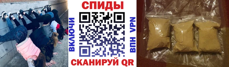 АМФЕТАМИН VHQ  купить наркотик  Зарайск 