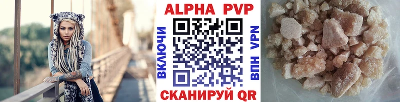 Alpha PVP СК КРИС  omg   Зарайск  продажа наркотиков 