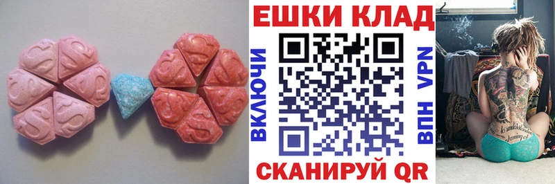 ЭКСТАЗИ таблы  Зарайск 