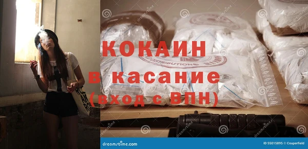 экстази Наволоки