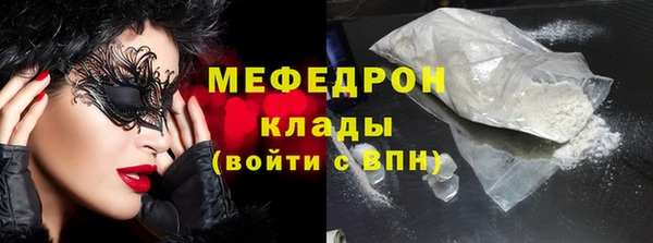 гашик Белая Калитва