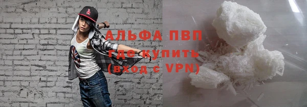 героин Белая Холуница