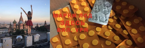 героин Белая Холуница