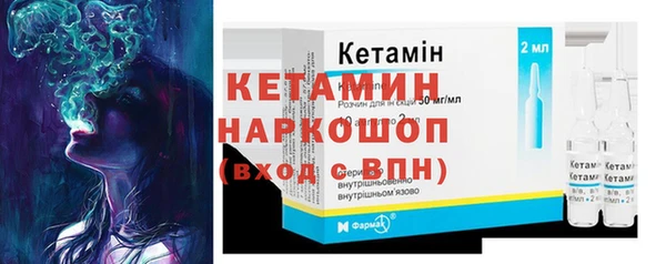 кокаин премиум Надым