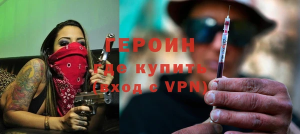 гашик Белая Калитва