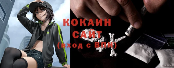 кокаин премиум Ахтубинск