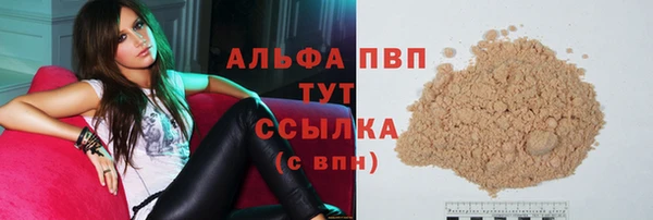 героин Белая Холуница