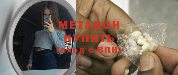 соль курить ск Бабаево