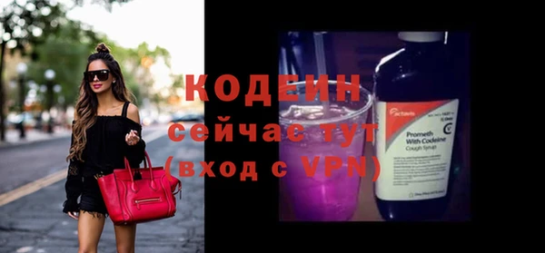 героин Белая Холуница