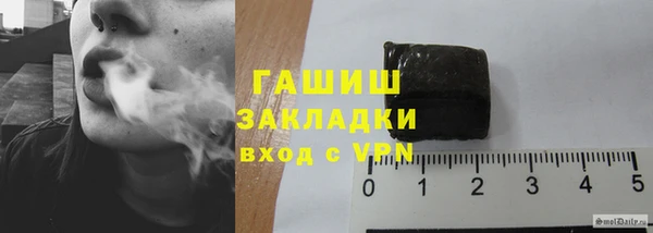 соль курить ск Бабаево