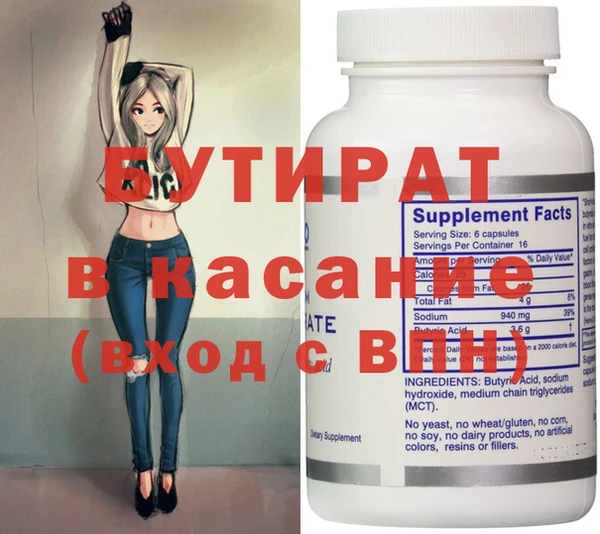 а пвп мука Аша