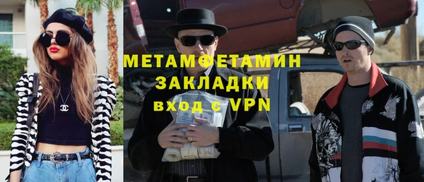 гашик Белая Калитва