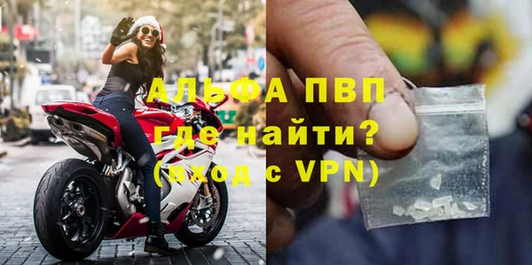 кокаин премиум Ахтубинск