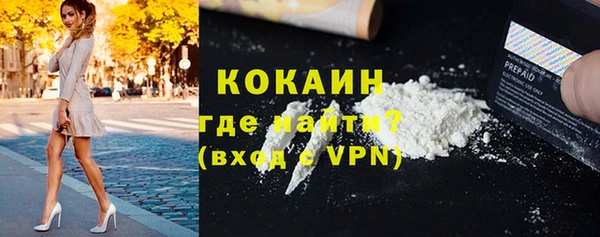 соль курить ск Бабаево