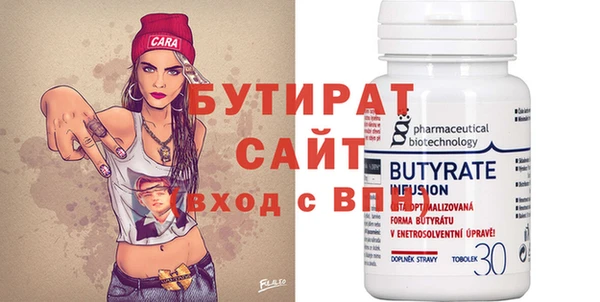 гашик Белая Калитва