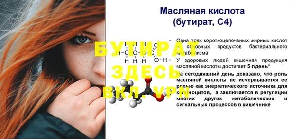 кокаин премиум Ахтубинск