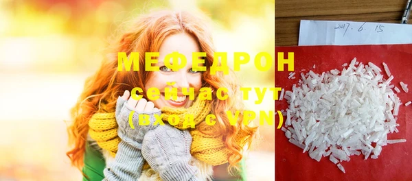 соль курить ск Бабаево