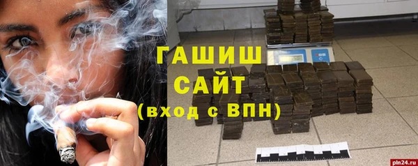соль курить ск Бабаево
