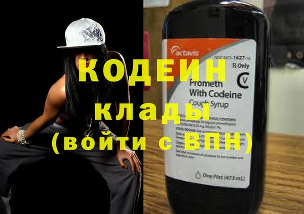 гашик Белая Калитва