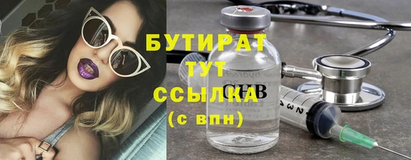 кокаин премиум Ахтубинск
