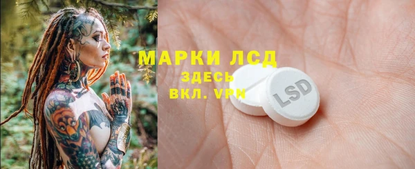 гашик Белая Калитва