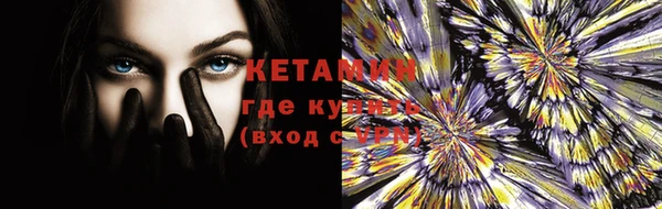 кокаин премиум Ахтубинск