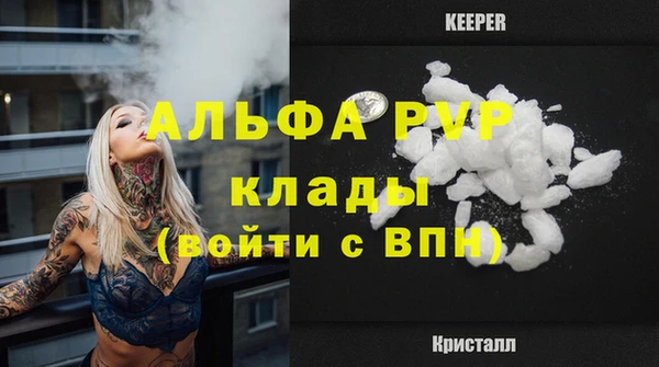 героин Белая Холуница