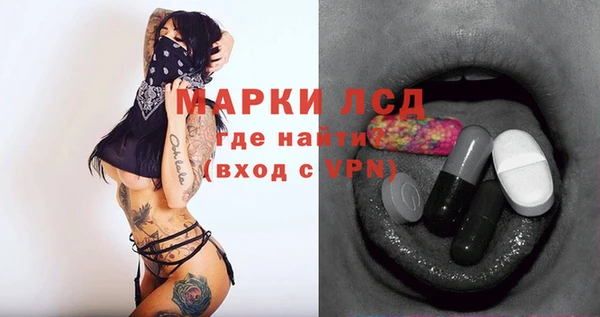 а пвп мука Аша