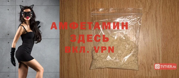 кокаин премиум Ахтубинск