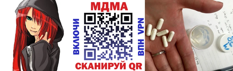 МДМА Molly  omg   Зарайск  купить  цена 