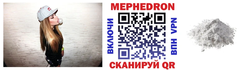 Меф мяу мяу кристаллы Зарайск