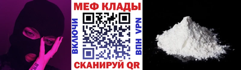 блэк спрут ONION  Зарайск  Мефедрон кристаллы 